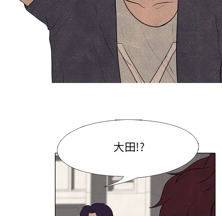 第79話 - 第72张