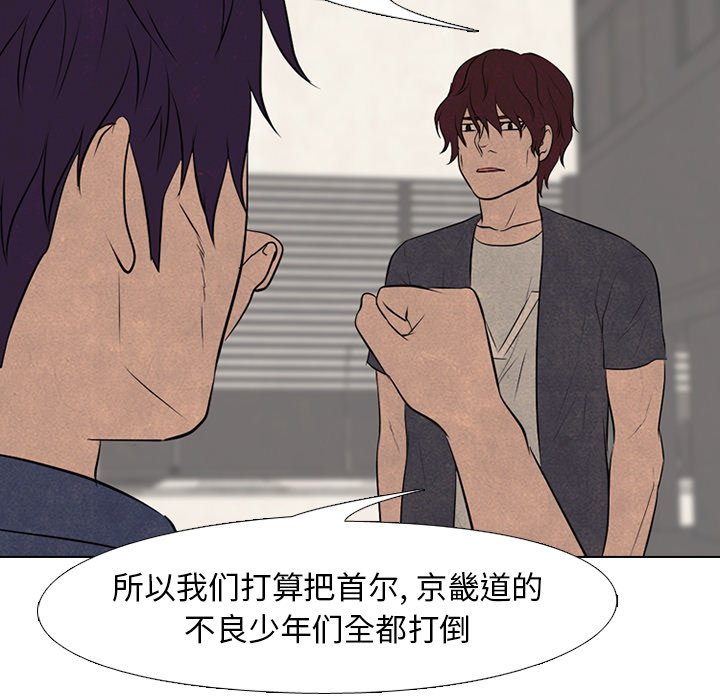 第79話 - 第74张