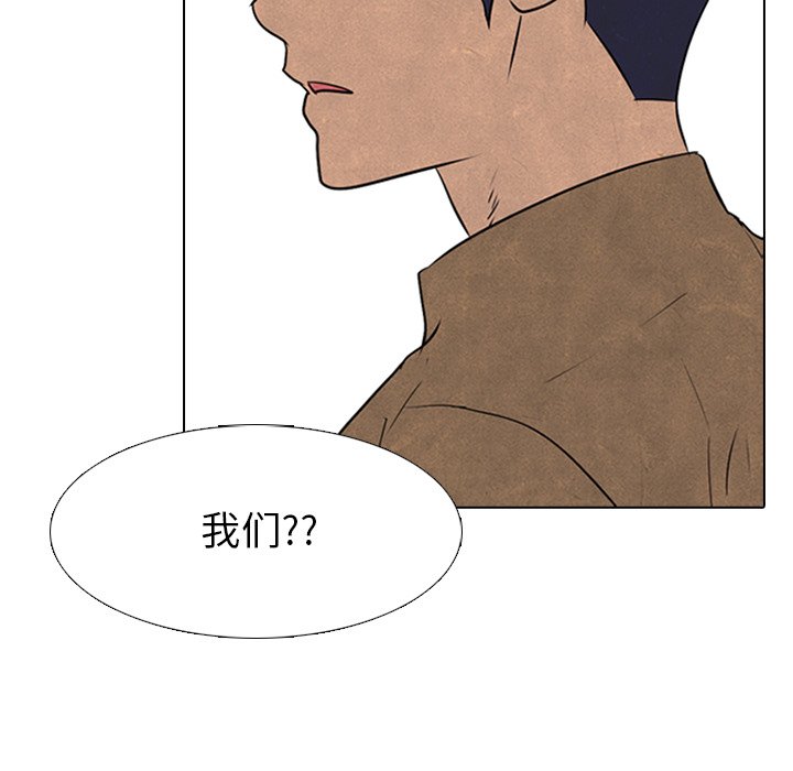 第79話 - 第8张