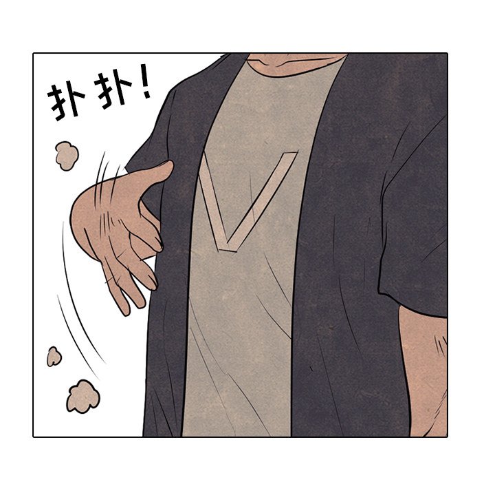 第79話 - 第83张