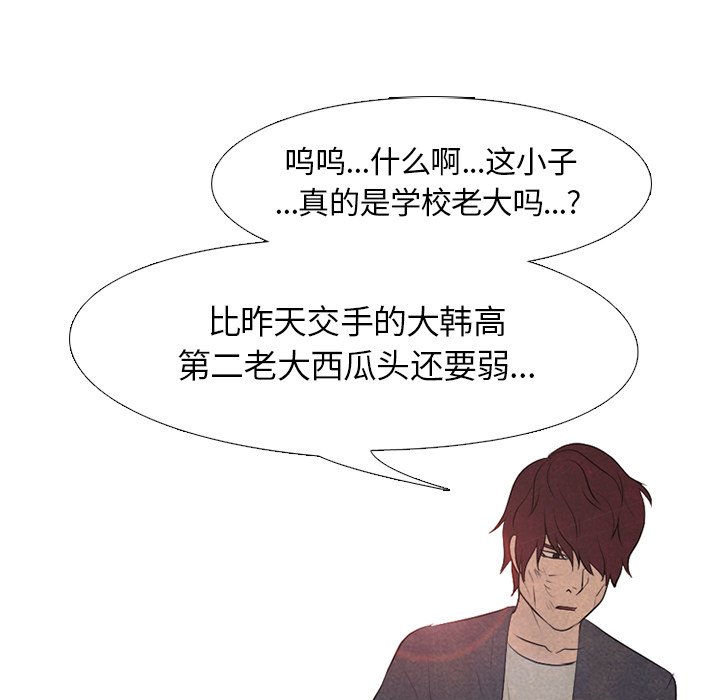 第79話 - 第84张