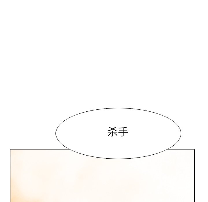 第79話 - 第9张