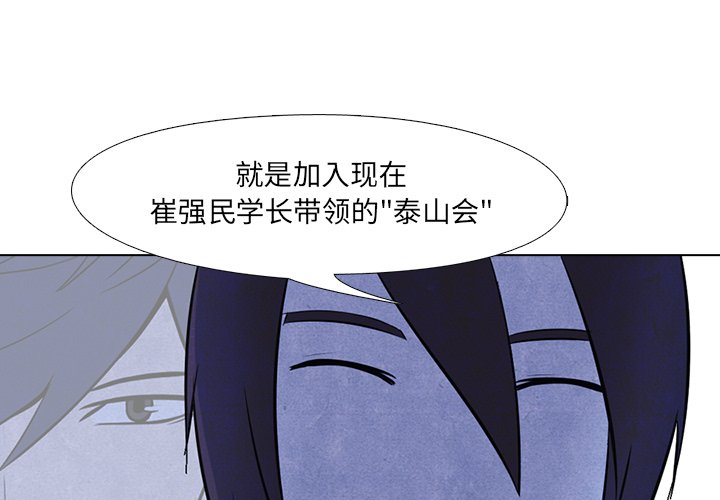 第8話 - 第0张