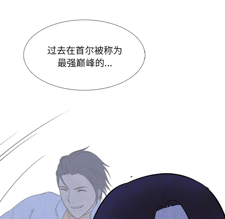 第8話 - 第11张