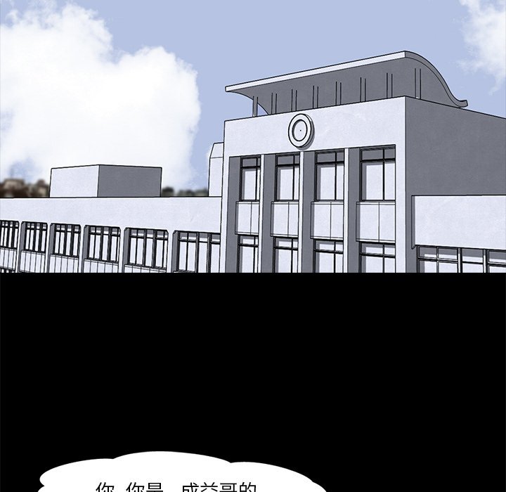 第8話 - 第21张