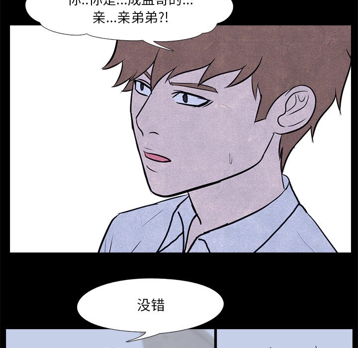 第8話 - 第22张