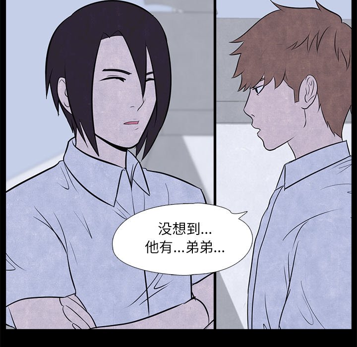 第8話 - 第23张