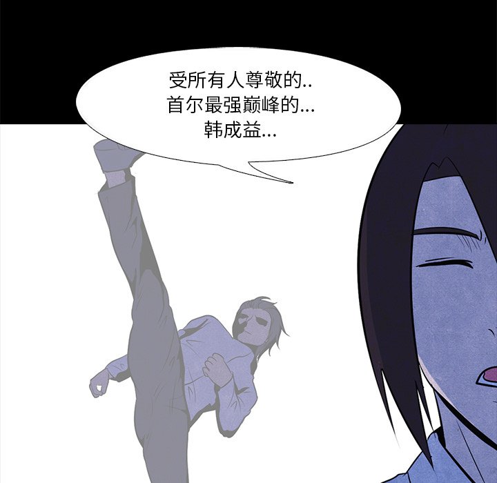 第8話 - 第24张
