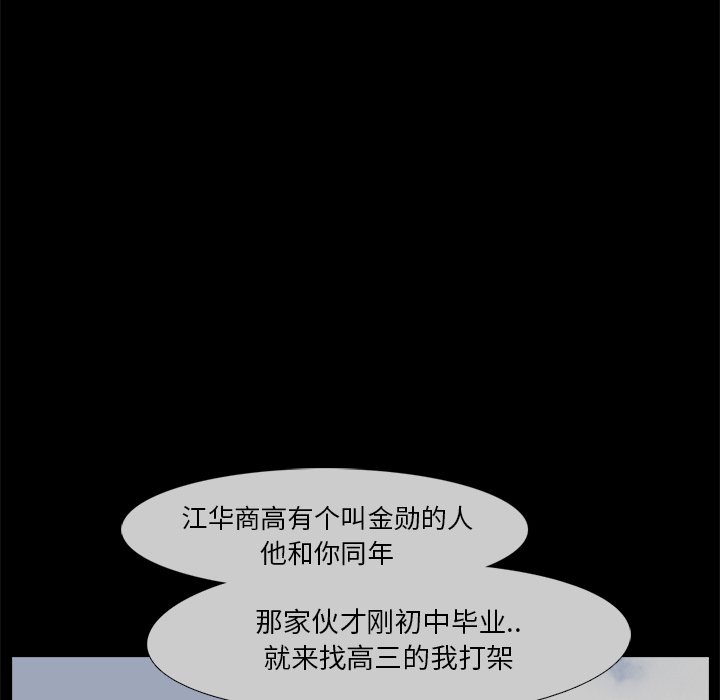 第8話 - 第28张