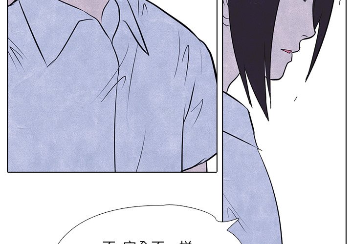 第8話 - 第3张