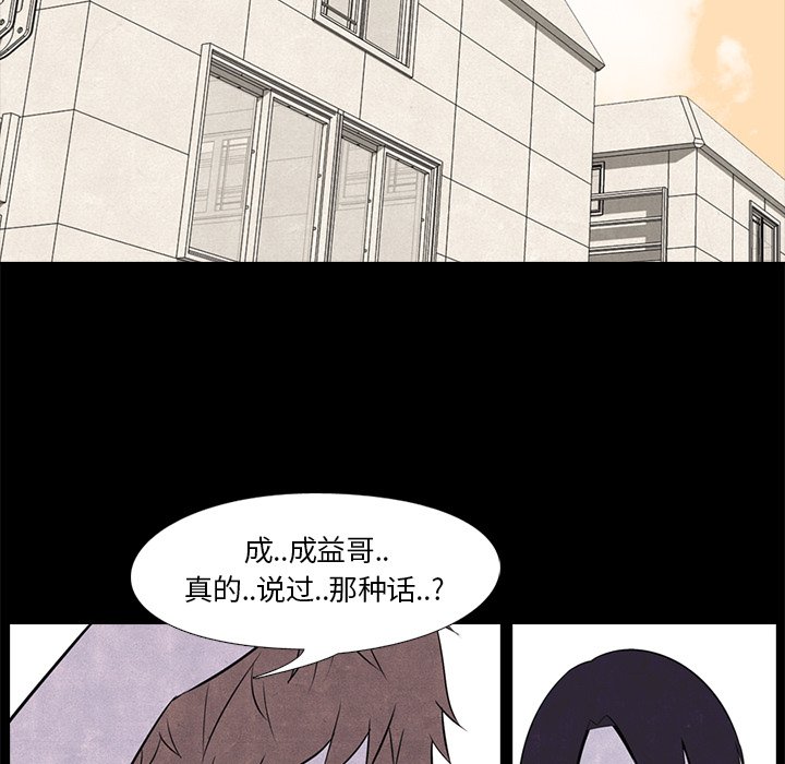 第8話 - 第35张