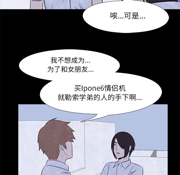 第8話 - 第38张