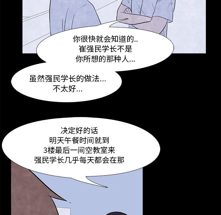 第8話 - 第39张
