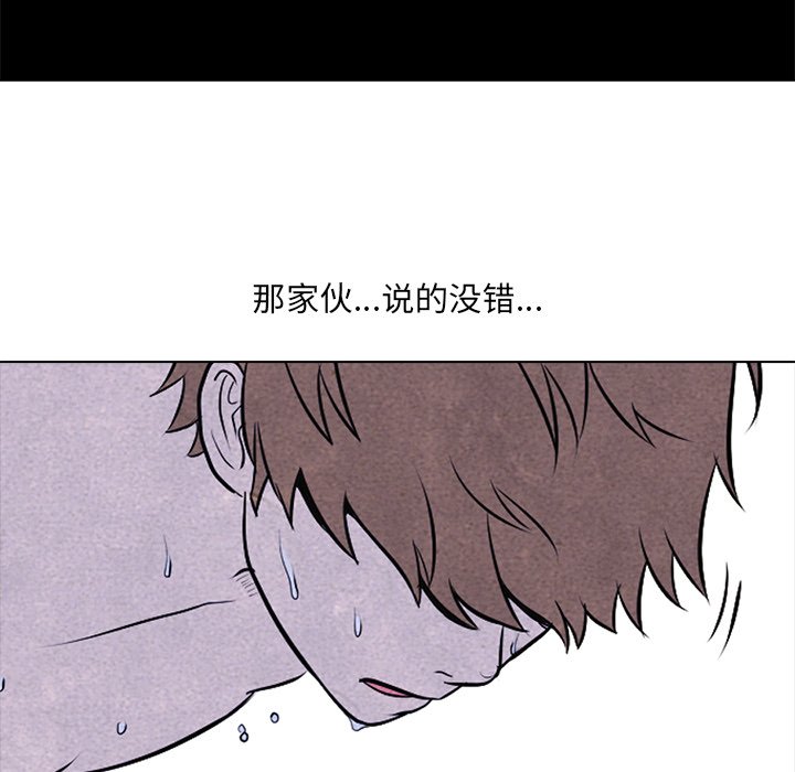 第8話 - 第41张