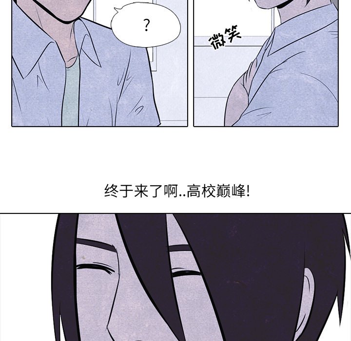 第8話 - 第55张