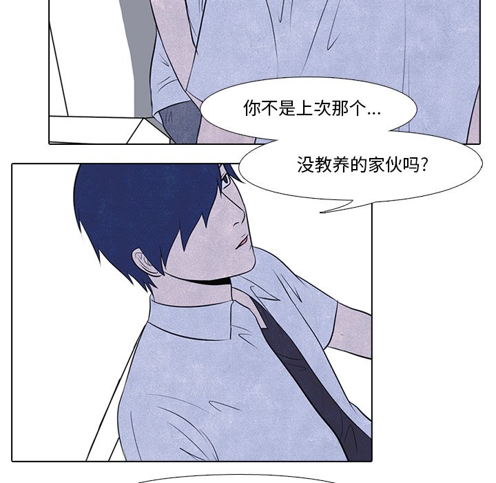 第8話 - 第58张