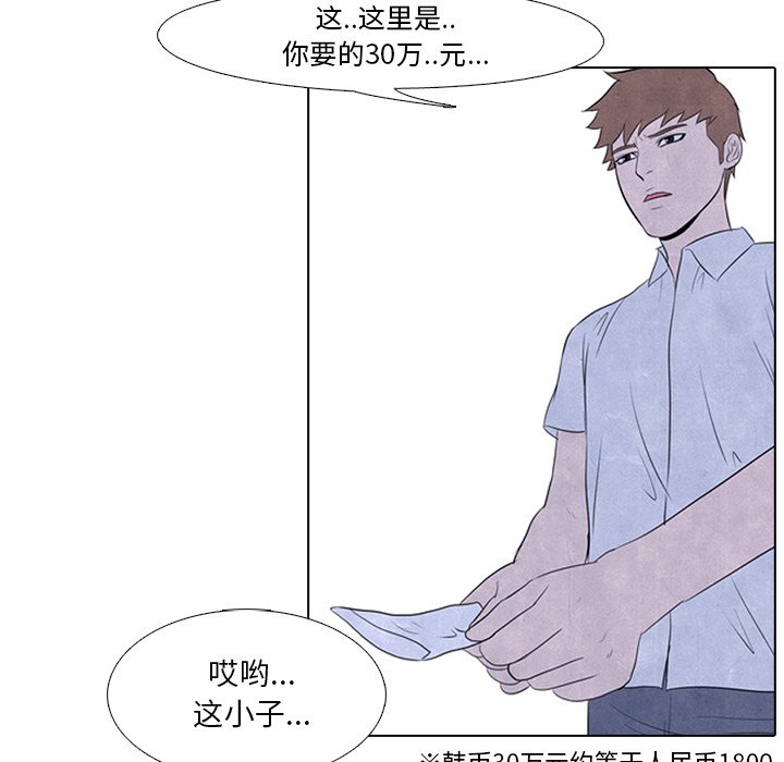 第8話 - 第59张
