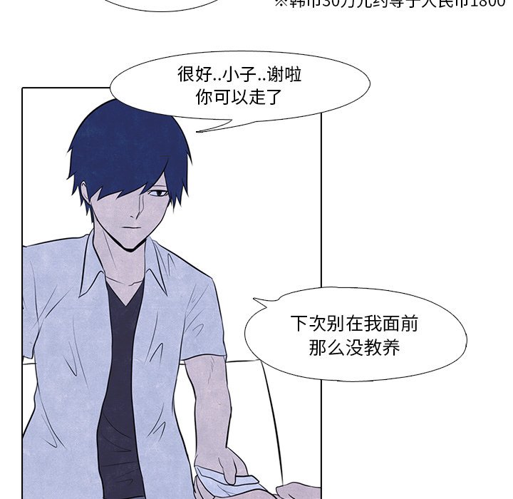 第8話 - 第60张