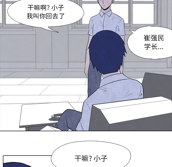 第8話 - 第63张