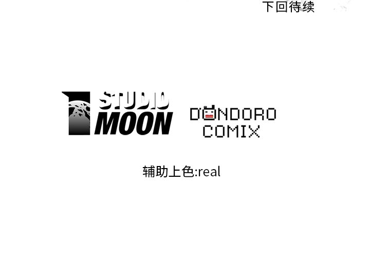 第8話 - 第69张