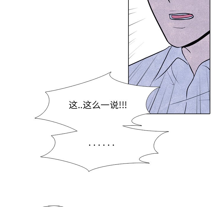 第8話 - 第8张