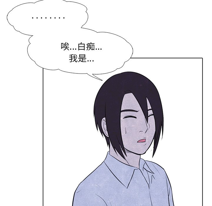 第8話 - 第9张