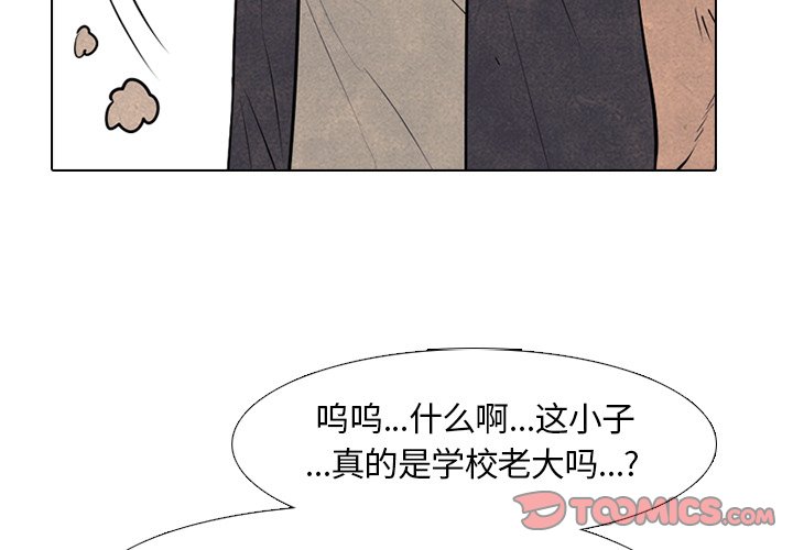 第80話 - 第1张