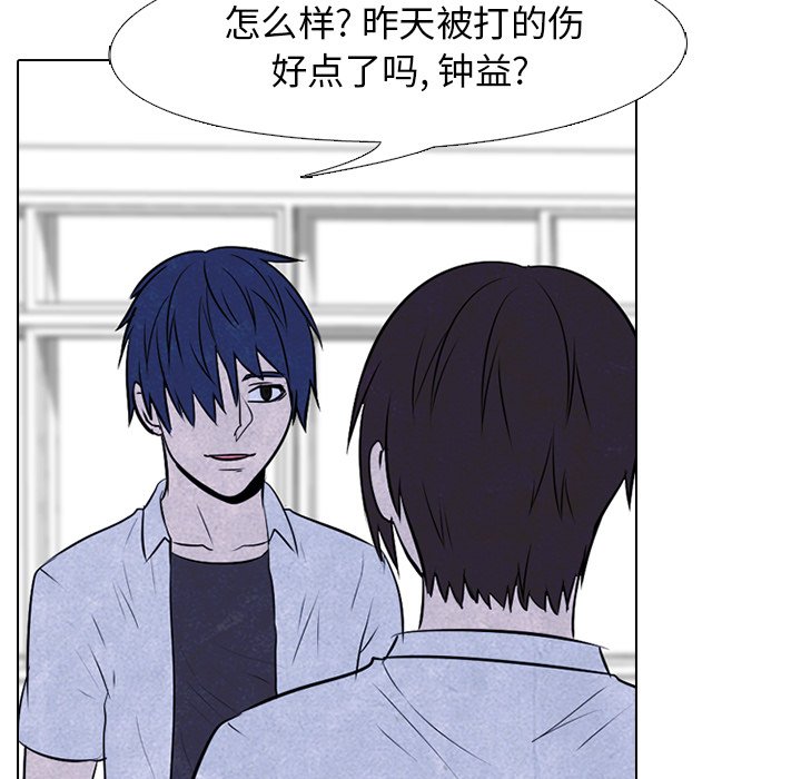 第80話 - 第10张