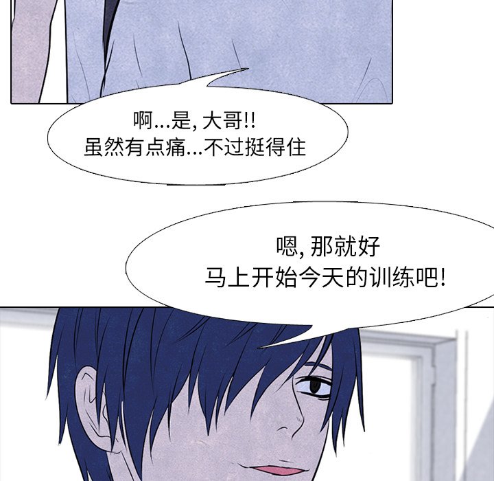 第80話 - 第11张