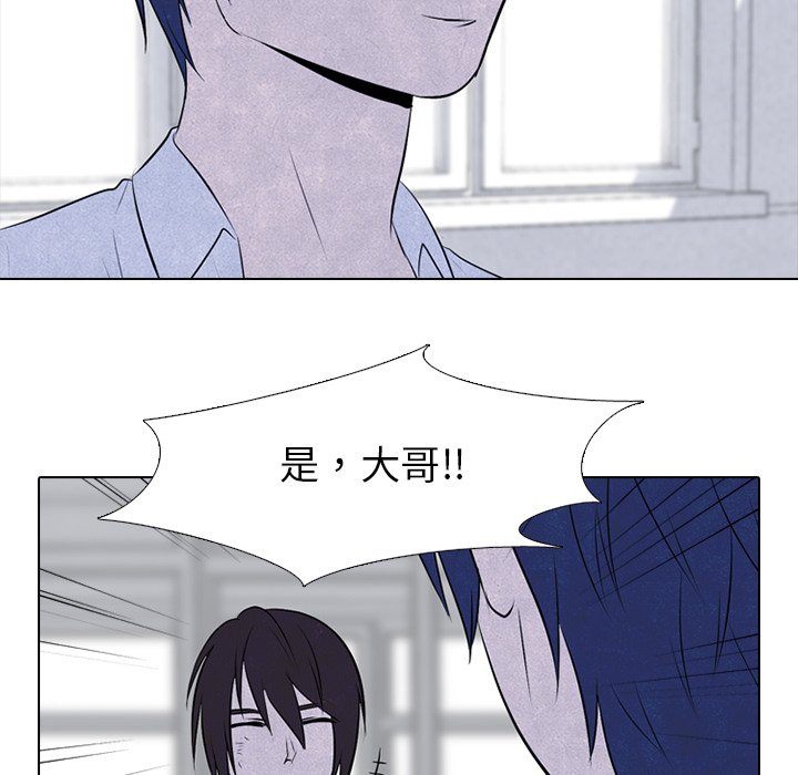 第80話 - 第12张