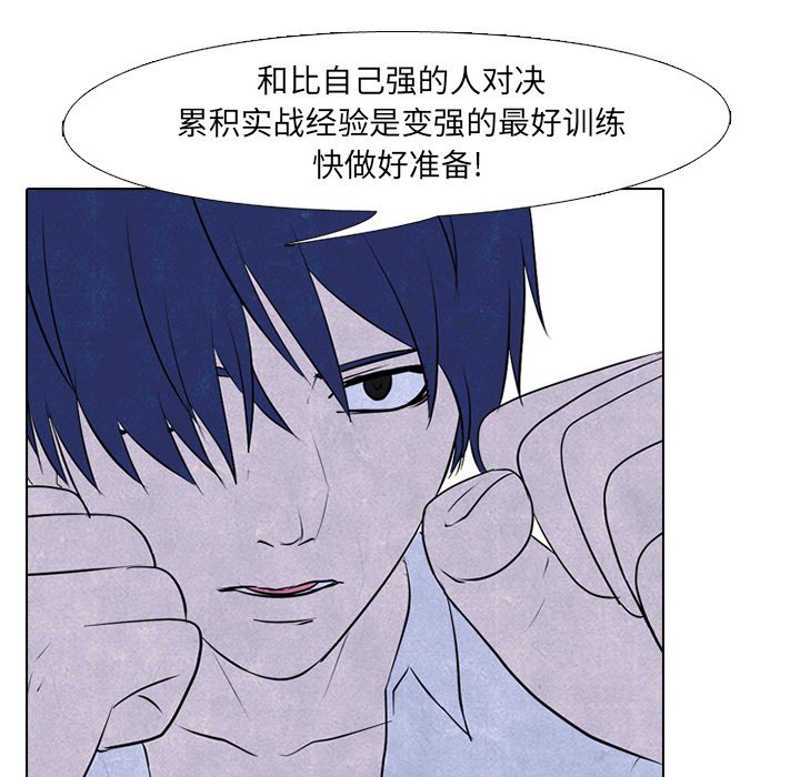 第80話 - 第18张