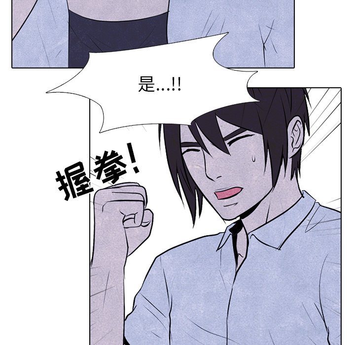 第80話 - 第19张