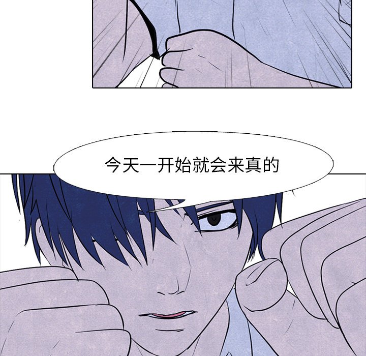 第80話 - 第20张