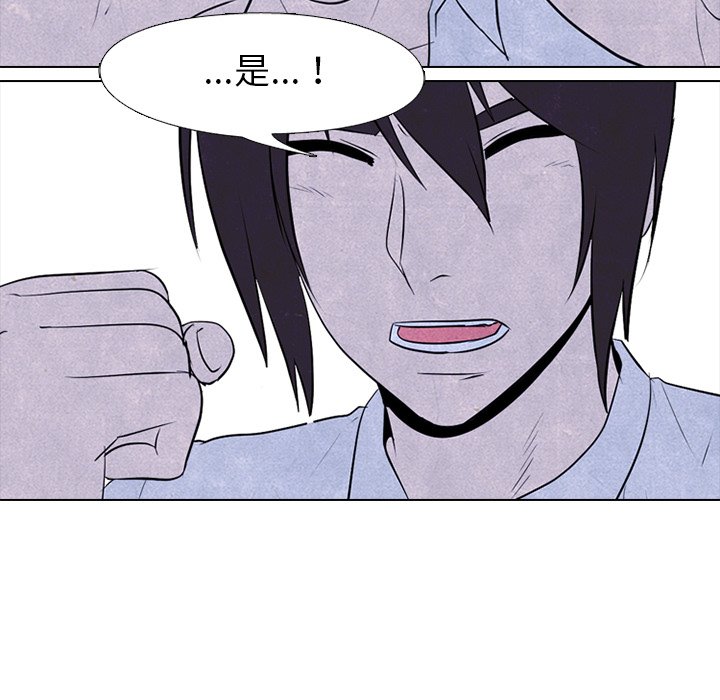 第80話 - 第21张