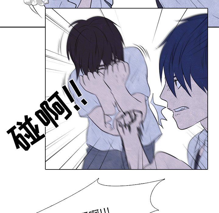 第80話 - 第25张