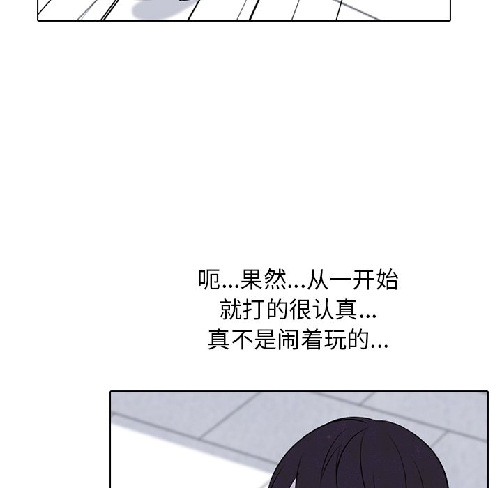 第80話 - 第34张