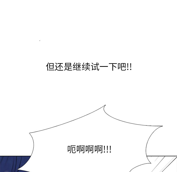 第80話 - 第36张