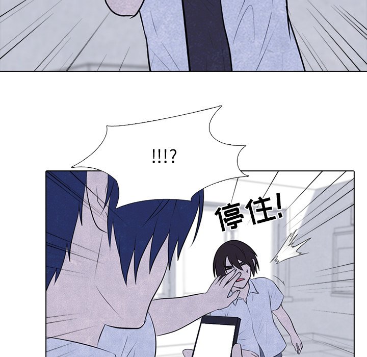 第80話 - 第39张