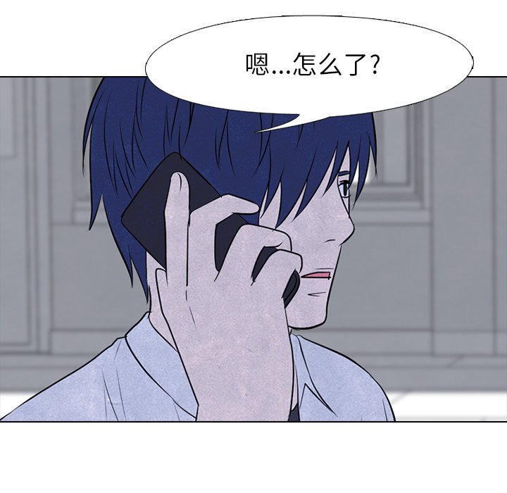 第80話 - 第43张