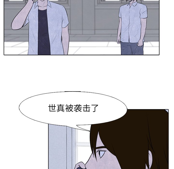 第80話 - 第46张