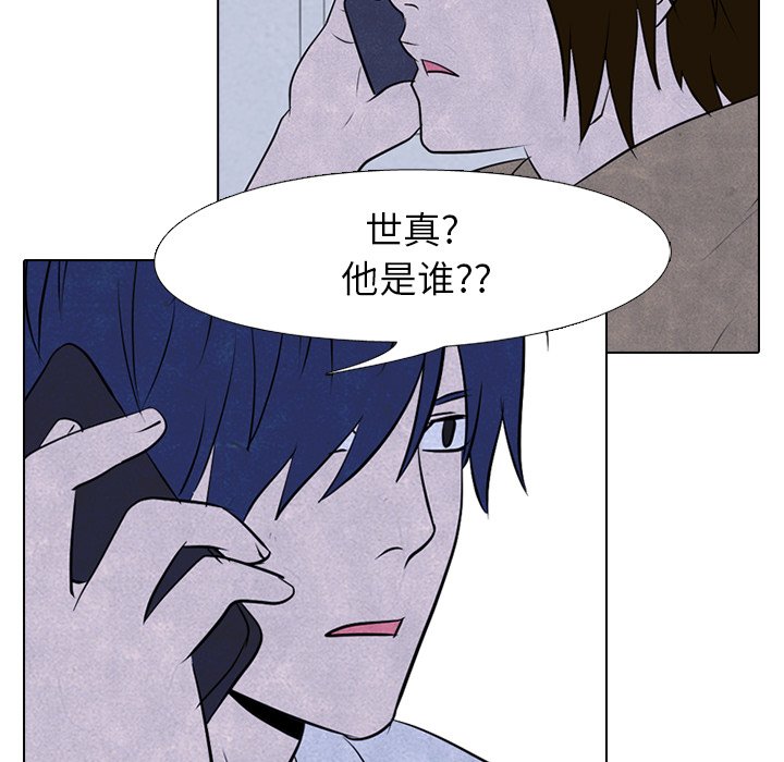 第80話 - 第47张