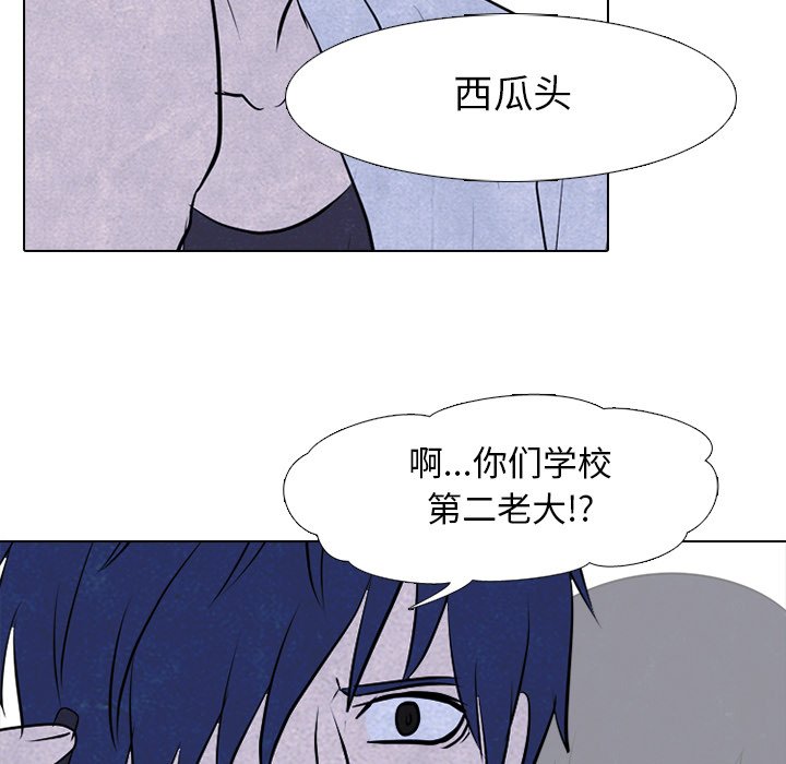 第80話 - 第48张