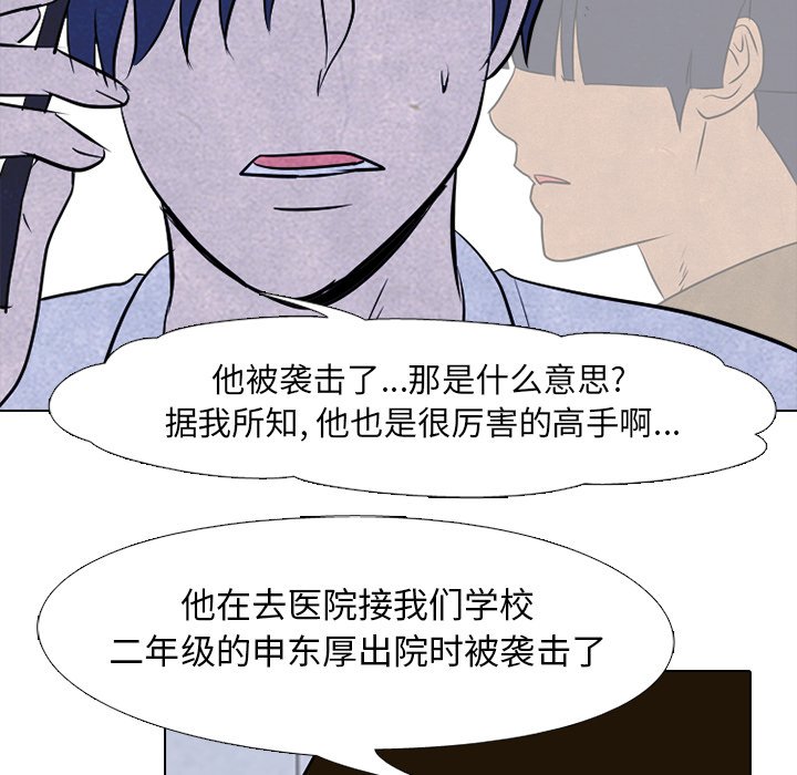第80話 - 第49张
