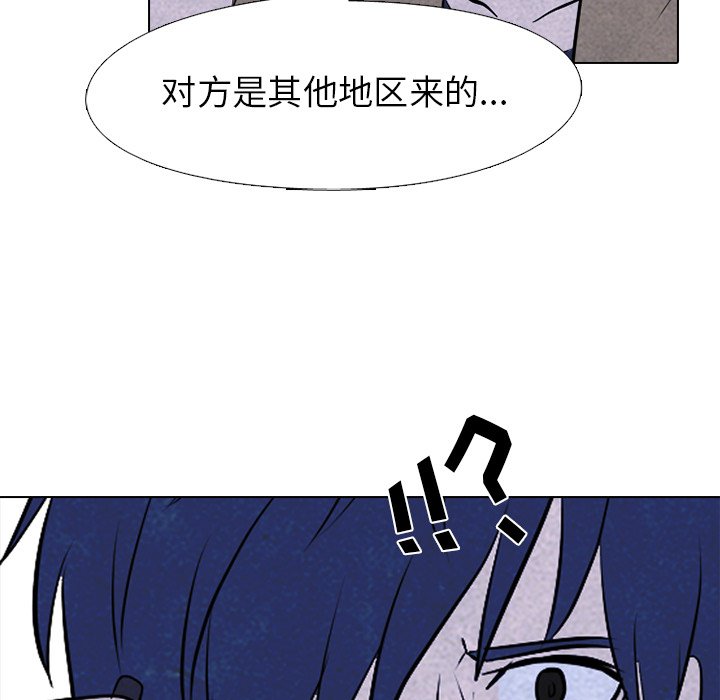 第80話 - 第51张