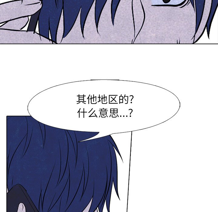 第80話 - 第52张