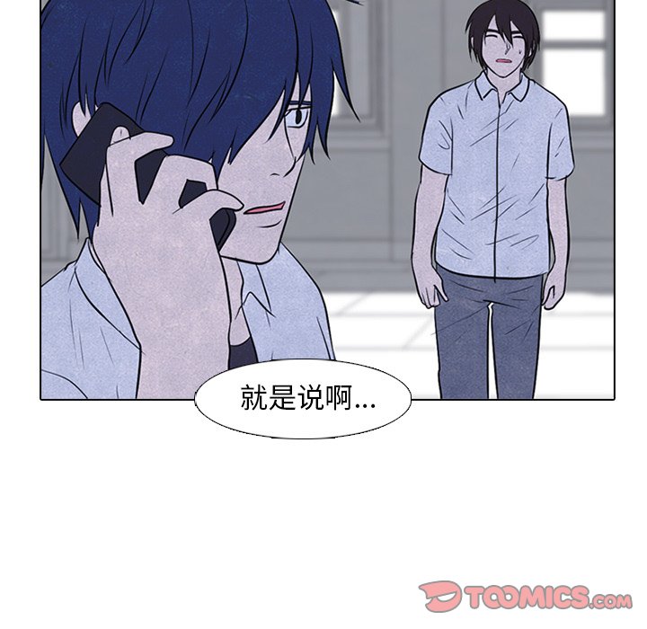 第80話 - 第57张