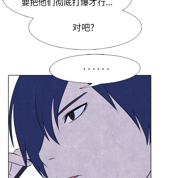 第80話 - 第59张