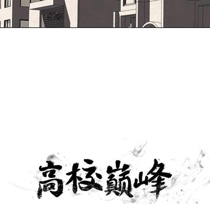 第80話 - 第6张