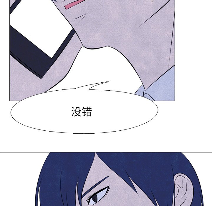 第80話 - 第60张