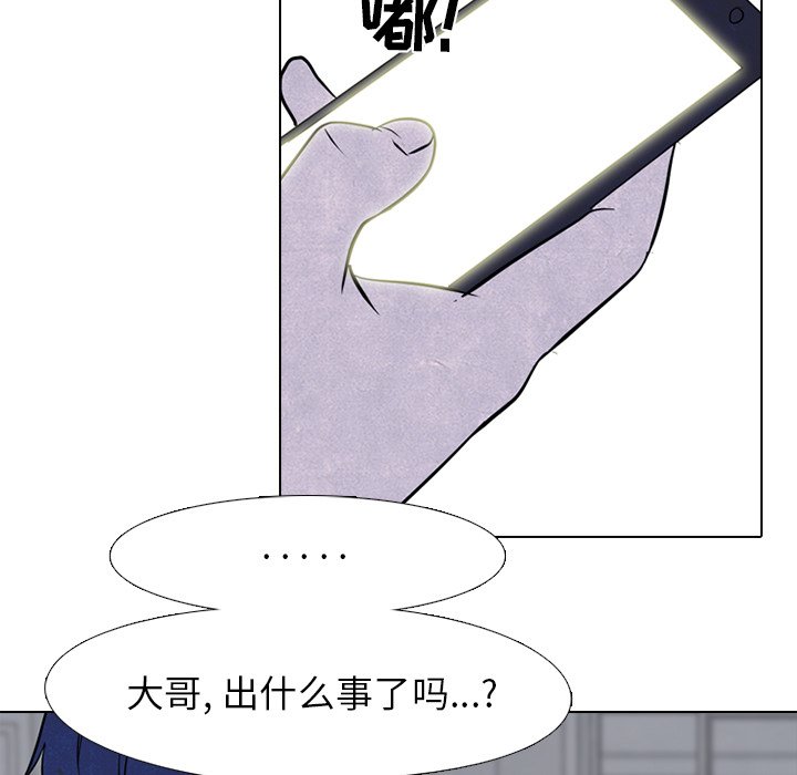 第80話 - 第63张